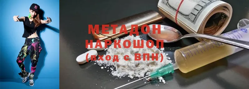 Метадон кристалл  магазин продажи   Чишмы 